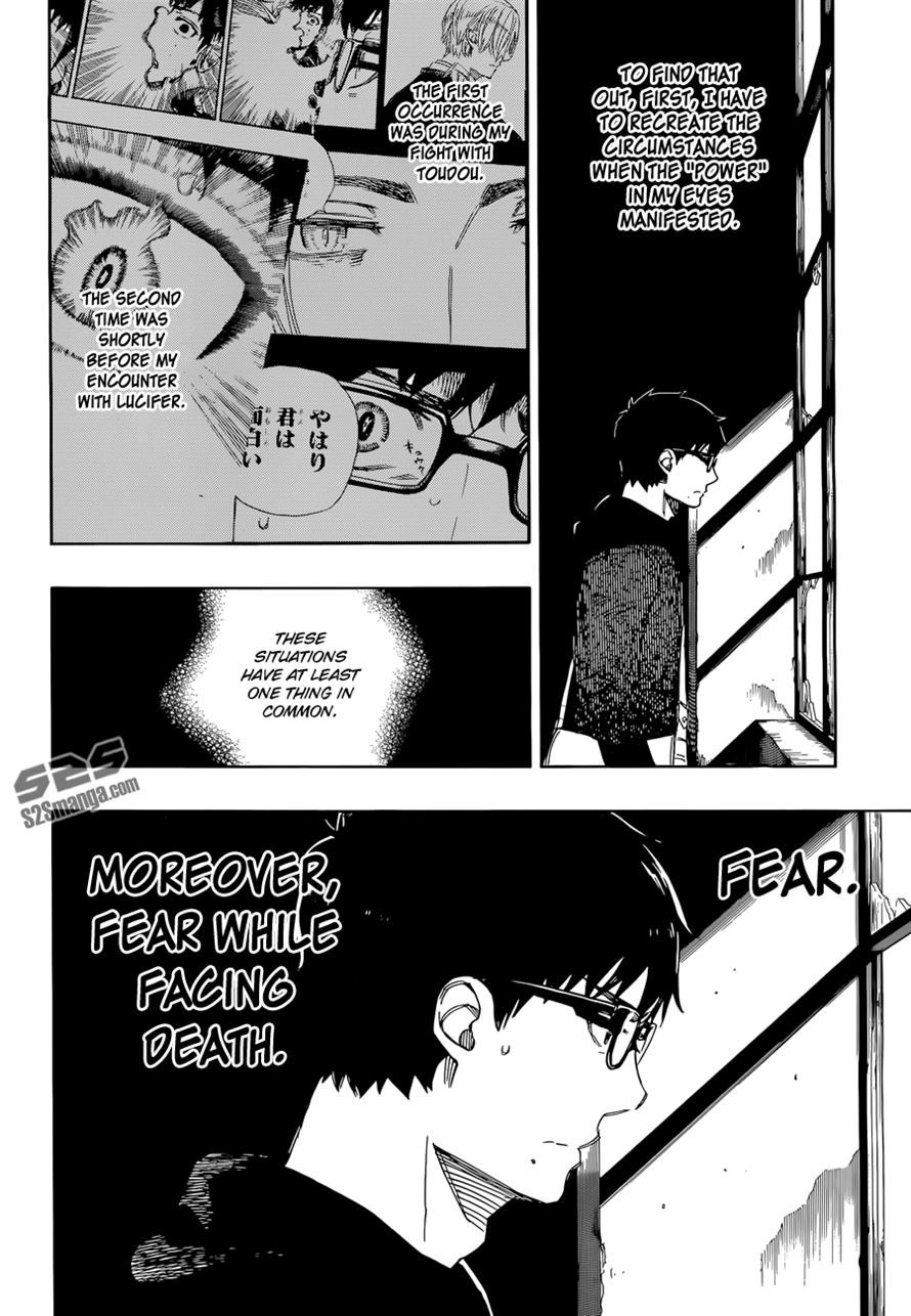 Ao no Exorcist Chapter 70 2